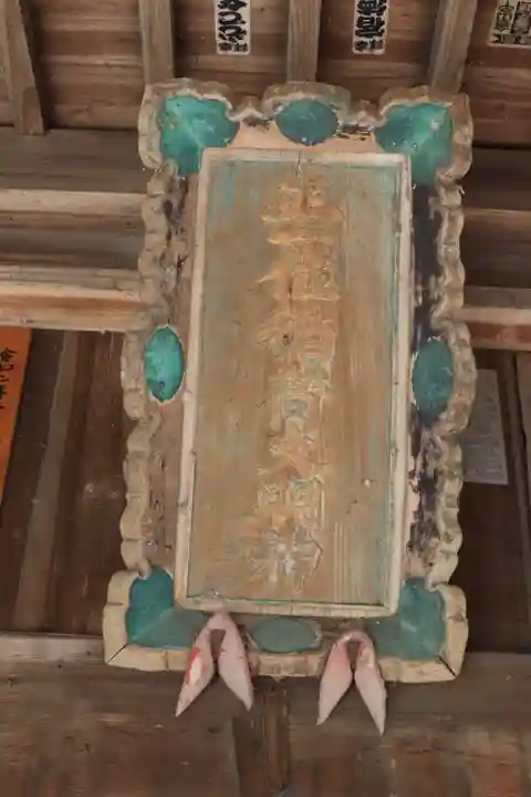 篠塚稲荷神社のその他建物