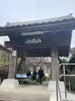 瑞巌寺(岐阜県)