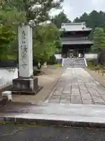 漢陽寺(山口県)
