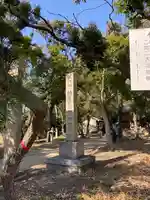 新屋坐天照御魂神社(西河原鎮座)のその他建物