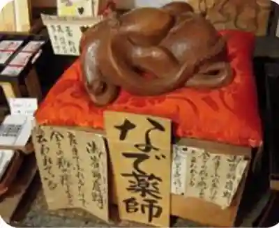 永福寺（蛸薬師堂）(京都府)