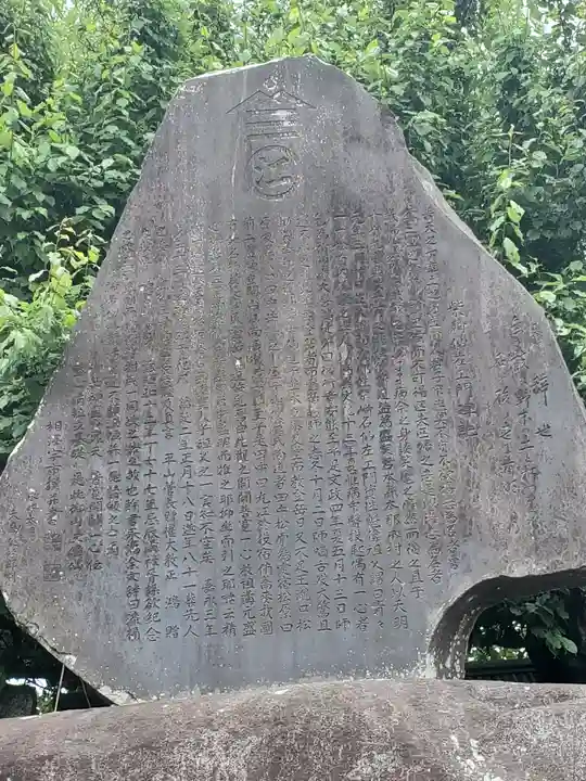 深谷摩利支天堂のその他建物