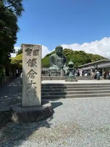 高徳院の仏像