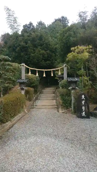 狭井坐大神荒魂神社(狭井神社)(奈良県)