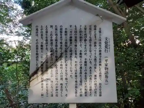 新熊野神社のその他建物