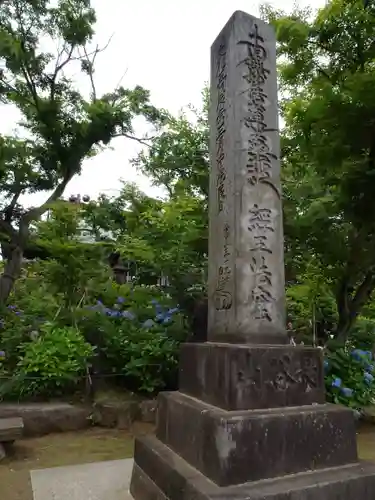 本土寺のその他建物