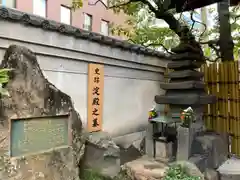 太融寺(大阪府)