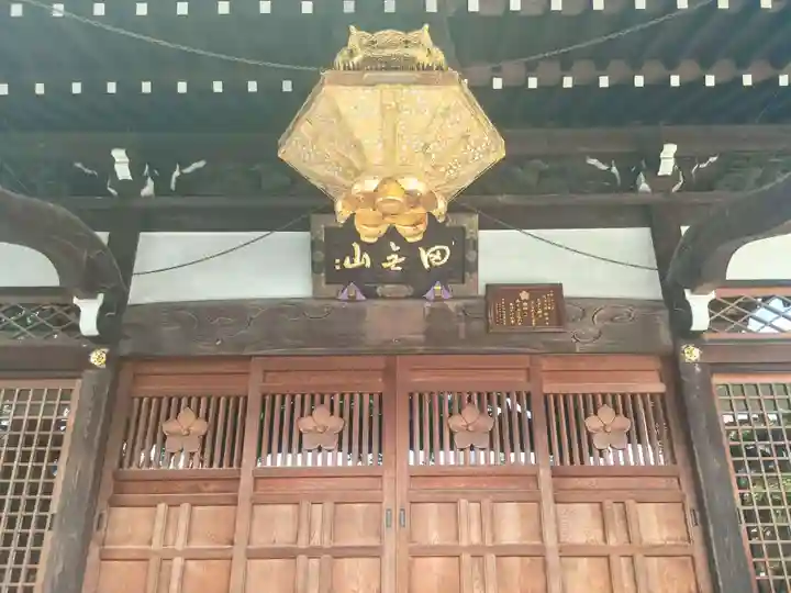 總持寺(東京都)