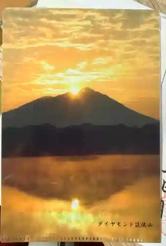 筑波山神社の{uncategorized: "未分類", other: "その他", undefined: "問題あり", building: "その他建物", grave: "お墓", sacred_gate: "鳥居", guardian: "狛犬", statue: "像", buddha: "仏像", history: "歴史", nature: "自然", garden: "庭園", animal: "動物", pagoda: "塔", temizu: "手水舎", mountain_gate: "山門・神門", sanctuary: "本殿・本堂", subordinate: "末社・摂社", art: "芸術", scenery: "景色", jizo: "地蔵", ema: "絵馬", goshuin: "御朱印", omikuji: "おみくじ", items: "授与品その他", amulet: "お守り", goshuincho: "御朱印帳", eats: "食事", festival: "お祭り", votive_dance: "神楽", shichigosan: "七五三参", wedding: "結婚式", experience: "体験その他", initially: "初詣", around: "周辺", anti_infection: "感染症対策"}