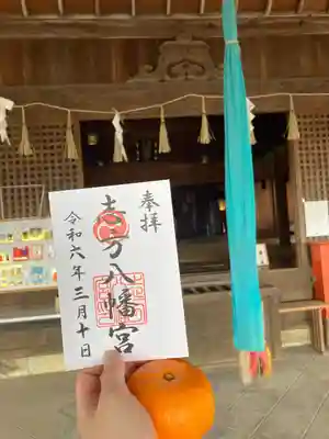 八幡神社（志方八幡神社）(兵庫県)