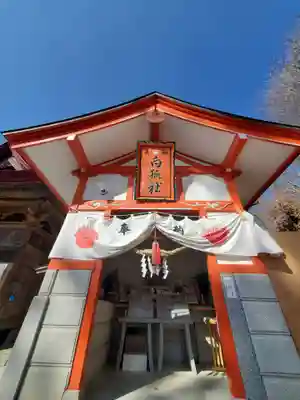 高屋敷稲荷神社(福島県)