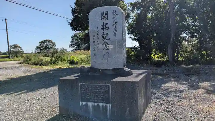大山祇神社の歴史