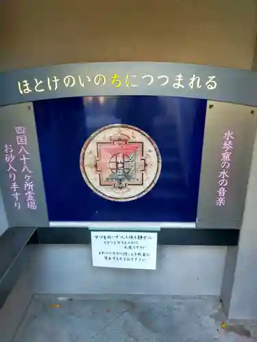 全興寺(大阪府)