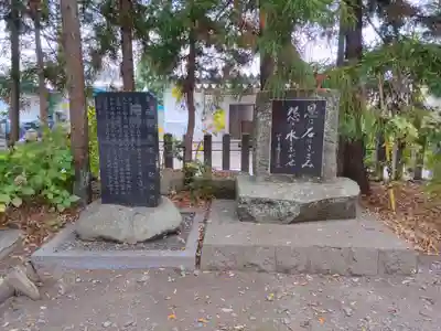 蠶養國神社(福島県)