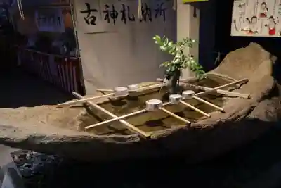 疋野神社(熊本県)