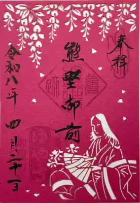 行興寺の{uncategorized: "未分類", other: "その他", undefined: "問題あり", building: "その他建物", grave: "お墓", sacred_gate: "鳥居", guardian: "狛犬", statue: "像", buddha: "仏像", history: "歴史", nature: "自然", garden: "庭園", animal: "動物", pagoda: "塔", temizu: "手水舎", mountain_gate: "山門・神門", sanctuary: "本殿・本堂", subordinate: "末社・摂社", art: "芸術", scenery: "景色", jizo: "地蔵", ema: "絵馬", goshuin: "御朱印", omikuji: "おみくじ", items: "授与品その他", amulet: "お守り", goshuincho: "御朱印帳", eats: "食事", festival: "お祭り", votive_dance: "神楽", shichigosan: "七五三参", wedding: "結婚式", experience: "体験その他", initially: "初詣", around: "周辺", anti_infection: "感染症対策"}