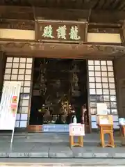 淨眞寺の建物その他