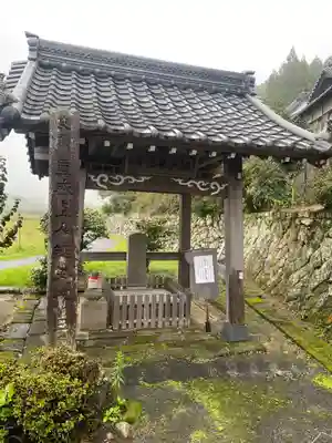 誕生寺(三重県)