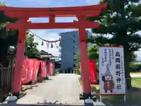 高岡関野神社(富山県)