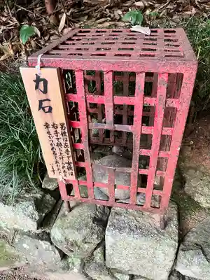 飛鳥坐神社のその他建物