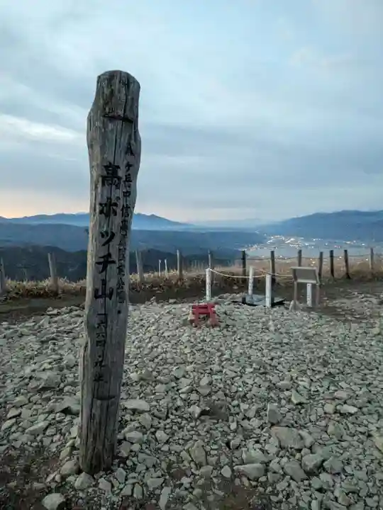 諏訪大社(長野県)