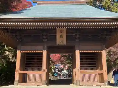 普門寺(切り絵御朱印発祥の寺)(愛知県)