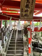 高龍神社(新潟県)