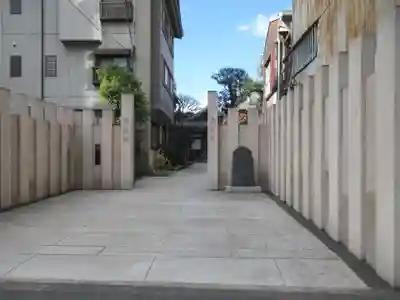 成就院(東京都)