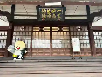 護国寺の本殿・本堂