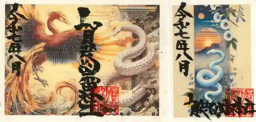 賀茂別雷神社(栃木県)