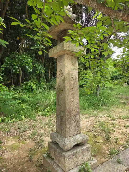 南方八満宮(山口県)