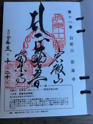 直書き500円です