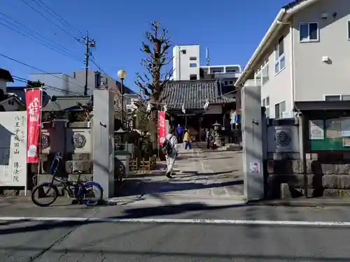 八王子成田山傳法院(東京都)