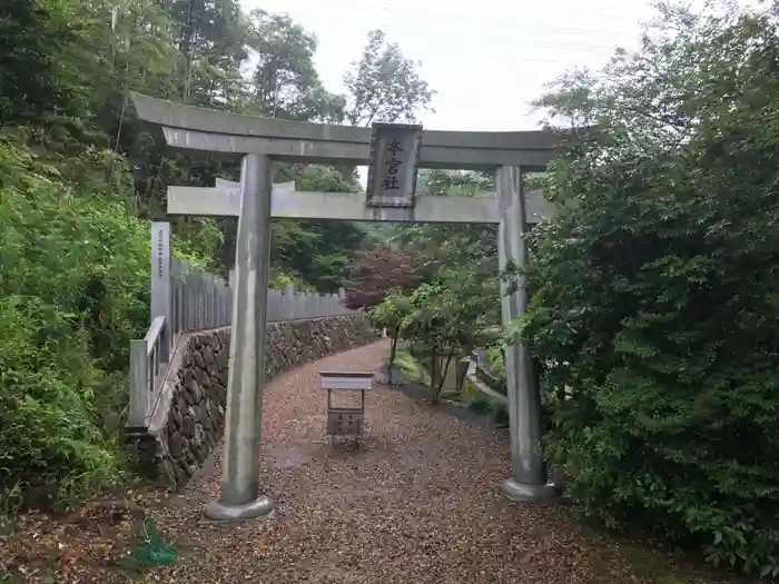 大縣神社の鳥居