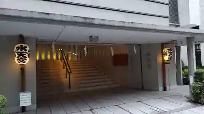 水天宮(東京都)