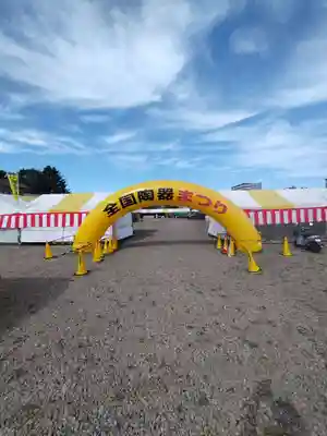 厚別神社(北海道)
