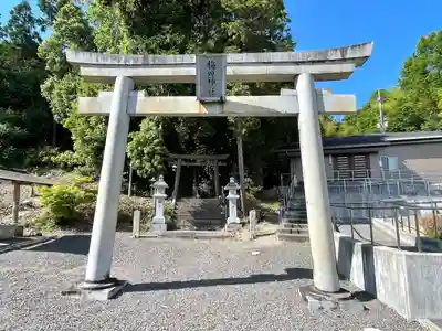 梅田神社(滋賀県)