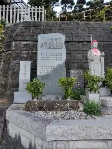 菖蒲神社の地蔵