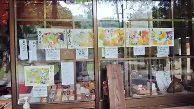 玉鉾神社(愛知県)