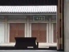 東長寺(東京都)