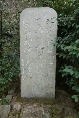 不退寺のその他建物