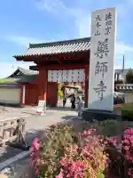 薬師寺の{uncategorized: "未分類", other: "その他", undefined: "問題あり", building: "その他建物", grave: "お墓", sacred_gate: "鳥居", guardian: "狛犬", statue: "像", buddha: "仏像", history: "歴史", nature: "自然", garden: "庭園", animal: "動物", pagoda: "塔", temizu: "手水舎", mountain_gate: "山門・神門", sanctuary: "本殿・本堂", subordinate: "末社・摂社", art: "芸術", scenery: "景色", jizo: "地蔵", ema: "絵馬", goshuin: "御朱印", omikuji: "おみくじ", items: "授与品その他", amulet: "お守り", goshuincho: "御朱印帳", eats: "食事", festival: "お祭り", votive_dance: "神楽", shichigosan: "七五三参", wedding: "結婚式", experience: "体験その他", initially: "初詣", around: "周辺", anti_infection: "感染症対策"}