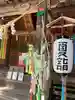 滑川神社 - 仕事と子どもの守り神の本殿・本堂