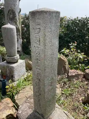 地蔵寺(愛知県)