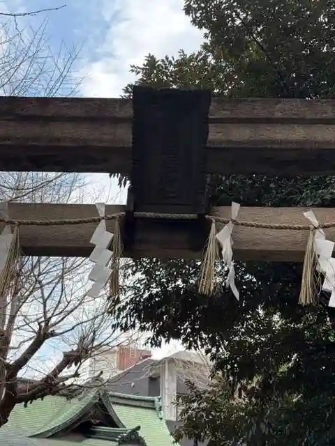 小野照崎神社(東京都)