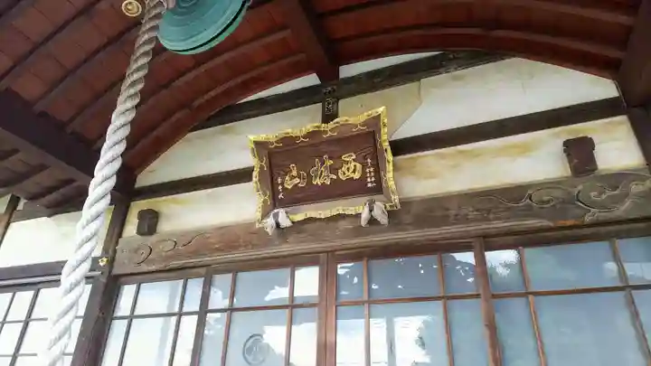 台雲寺のその他建物