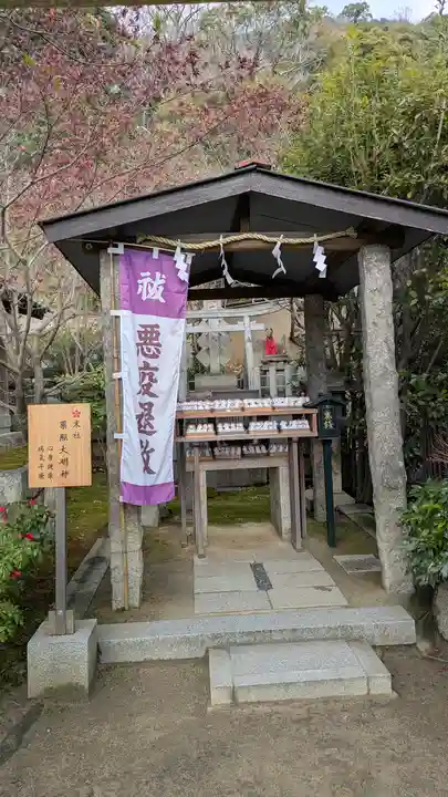 北野天満神社(兵庫県)