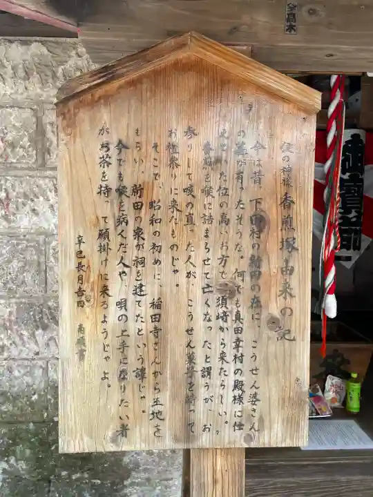 香煎塚の{uncategorized: "未分類", other: "その他", undefined: "問題あり", building: "その他建物", grave: "お墓", sacred_gate: "鳥居", guardian: "狛犬", statue: "像", buddha: "仏像", history: "歴史", nature: "自然", garden: "庭園", animal: "動物", pagoda: "塔", temizu: "手水舎", mountain_gate: "山門・神門", sanctuary: "本殿・本堂", subordinate: "末社・摂社", art: "芸術", scenery: "景色", jizo: "地蔵", ema: "絵馬", goshuin: "御朱印", omikuji: "おみくじ", items: "授与品その他", amulet: "お守り", goshuincho: "御朱印帳", eats: "食事", festival: "お祭り", votive_dance: "神楽", shichigosan: "七五三参", wedding: "結婚式", experience: "体験その他", initially: "初詣", around: "周辺", anti_infection: "感染症対策"}