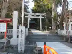 富士山東口本宮 冨士浅間神社の鳥居