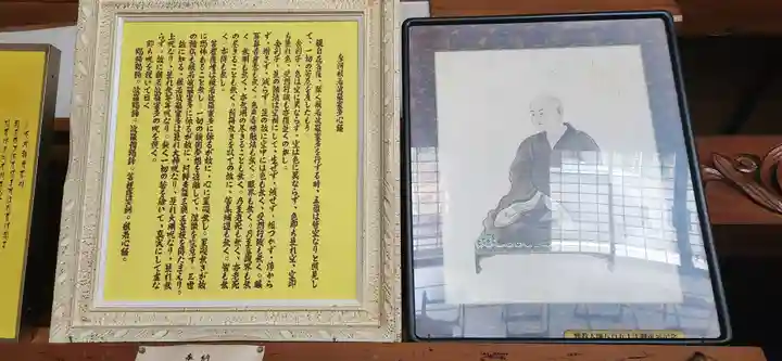 弘誓寺(宮城県)